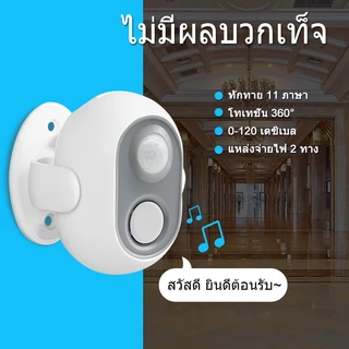 🚛COD🚛 กริ่งประตู กระดิ่งทางเข้าร้านออด สวัสดี ยินดีต้อนรับ เซ็นเซอร์เดินผ่าน กันน้ำทนแดด
