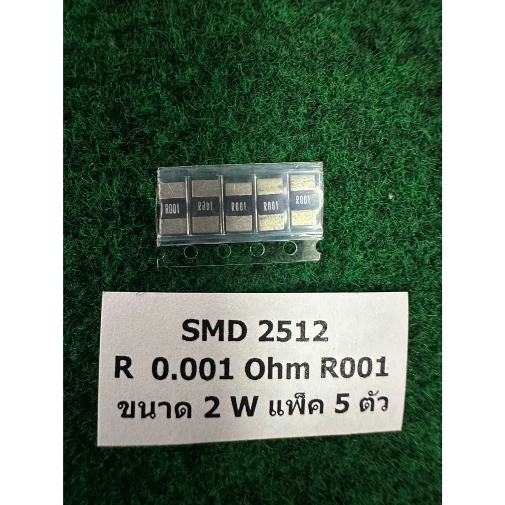SMD 2512 1W  R 0.001 Ohm R001 , R 0.002 Ohm R002 , R 0.003 Ohm R003 , R 0.004 Ohm R004 , R 0.005 Ohm