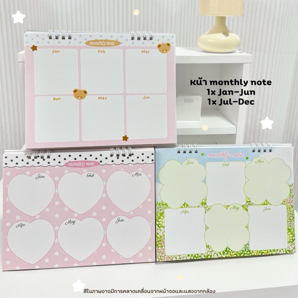 fatcat.tape💗 ปฏิทินตั้งโต๊ะ 2569 Calendar 2026 ขนาด 6x8 นิ้ว แนวนอน มีวันหยุดไทย ลายน่ารัก 8แผ่น16หน้า ของขวัญปีใหม่ - รูปที่ 4