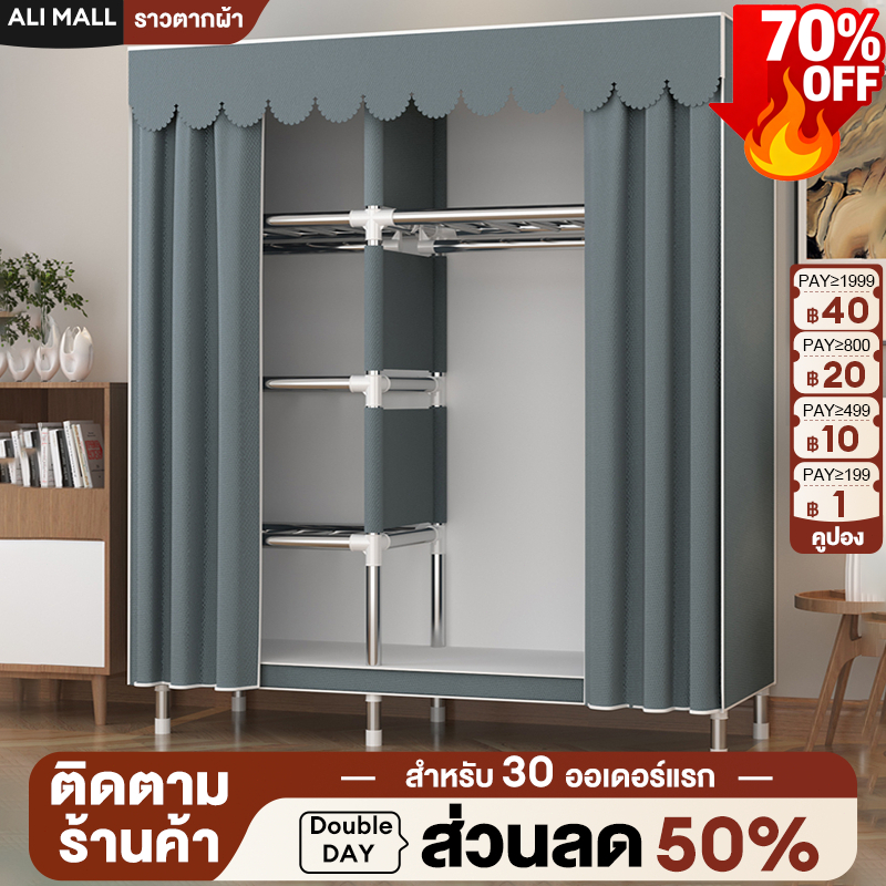 ⏰โปรจำกัดเวลา ตู้เสื้อผ้าผ้า ตู้เสื้อผ้ามัลติฟังก์ชั่น ขนาดใหญ่+มีซิป 70/90/118CM ตู้เสื้อผ้ามัลติฟังก์ชั่น