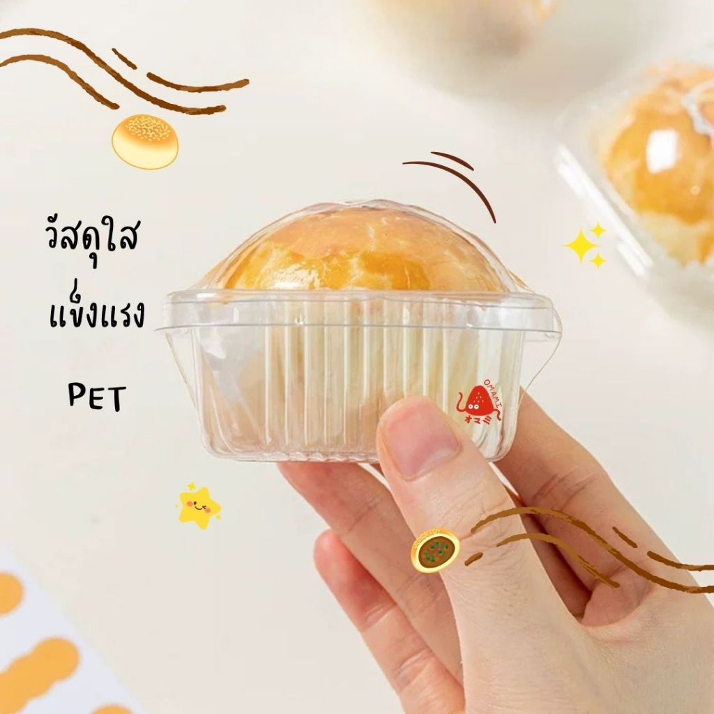 [แพ็ค 50-100ใบ] กล่องขนมเปี๊ยะกล่องเปี๊ยะลาวา H-7028 กล่องพลาสติกใส PET ใส่ขนมโมจิ ขนมแยกชิ้น พร้อมส่ง - รูปที่ 2
