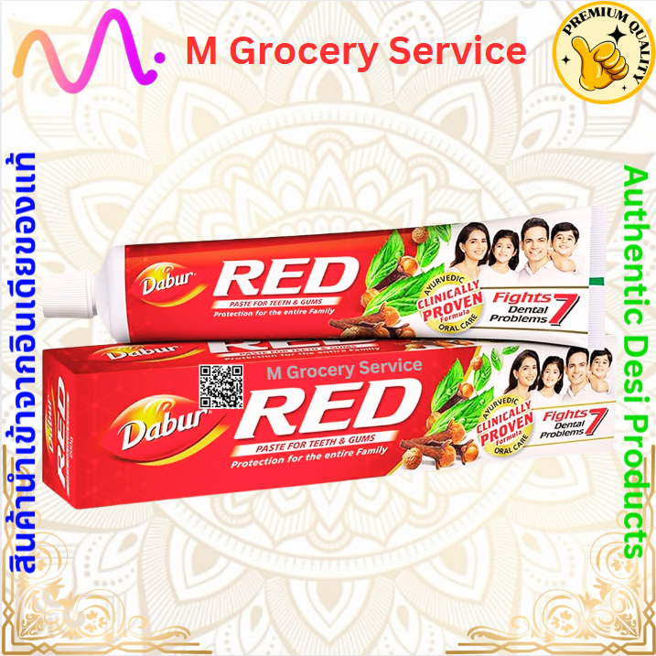 Dabur Red Tooth Paste Ayurveda Toothpaste.  36G, 100G & 200G ยาสีฟันสมุนไพร กานพลู ดาบู (36 กรัม) (100 กรัม) (200 กรัม) ราคา ถูกที่สุด ดีลบีเคเค แกลเลอรีภาพที่ 2