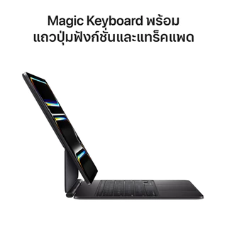 Apple iPad Pro 11 inch M5 G6 Standard glass I iStudio by copperwired