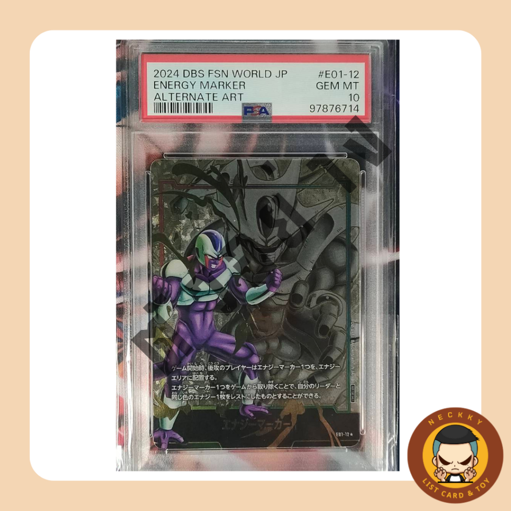 E01-12 ENERGY MARKER Cooler - [ PSA 10 ]