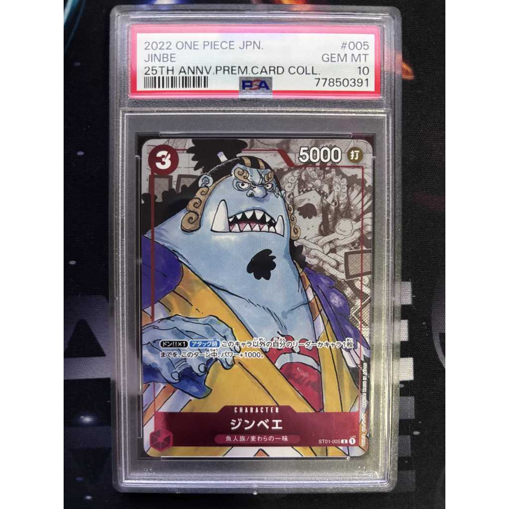 Jinbe One Piece Japan 25th Anniversary Collection ST01-005 PSA 10 Gem