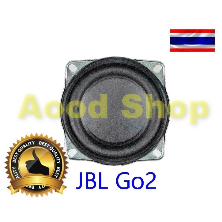 ดอกลำโพง JBL Go 2 Full Range Speaker อะไหล่ ซ่อม ลำโพง เจบีแอล โก Repair parts เสียงดีเหมือนเดิม