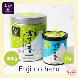 Jugetsudo มัทฉะ Fuji no Haru 50g/300g ชาเขียวญี่ปุ่นแท้ พรีเ…