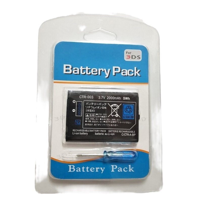 ร้านไทย ส่งไว แบต 3DS แบตเตอรี่ Nintendo 3DS battery และ 3DS XL LL battery