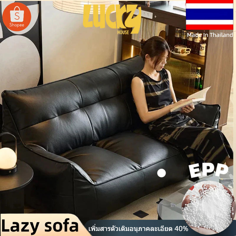 โซฟาขี้เกียจทาทามิมิก [เทคโนโลยีใหม่] | สำหรับห้องเช่า-คอนโด ขนาดกระทัดรัด ดีไซน์มินิมอล ผ้านุ่ม กันไรฝุ่น ฟรีส่งด่วน