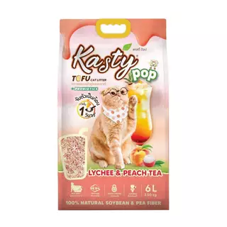 ทรายแมว Kasty pop ทรายเต้าหู้ แคสตี้ ป็อป สูตรใหม่ ราคาประหยัดส่วนผสมจะเป็นถั่วลันเตา 80% ถั่วเหลือง 20% ขนาด 6 ลิตร.