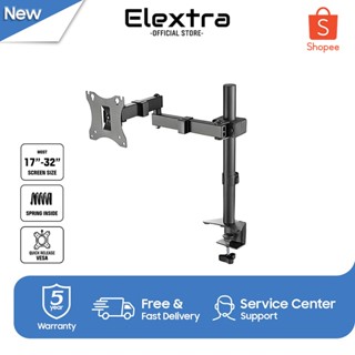 ขาตั้งจอมอนิเตอร์ ขาตั้งโน้ตบุ๊ก 17-32 นิ้ว 10 กก. ขาตั้งจอม…