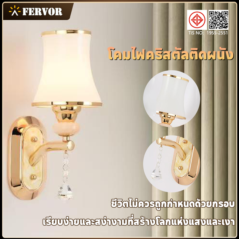 🔥โคมไฟติดผนัง LED🔥 กลางแจ้ง ไฟตกแต่ง กันน้ำได้ ไฟแต่งสวน ไฟทางเดิน ไฟกิ่ง E27 สวน ภายนอก 3สี