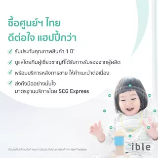 ible Airvida M2 - Black 50cm เครื่องฟอกอากาศแบบพกพา รับประกัน 1 ปีเต็ม