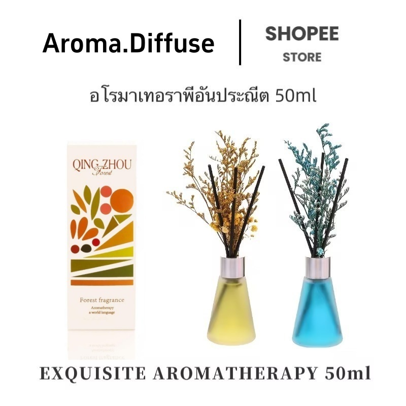 ดอกไม้แห้งปราศจากไฟ อโรมาเธอราพี น้ำมันหอมระเหยในครัวเรือน กลิ่นลาเวนเดอร์ ห้องนอน น้ำหอมปรับอากาศ