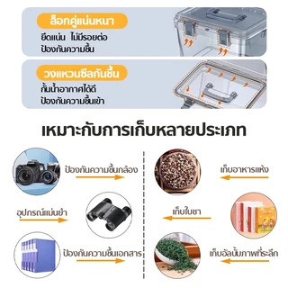 กล่องเก็บกล้อง drybox ซีลหนาและป้องกันการชนกันและความชื้น ตู้เก็บกล้อง ตู้กันความชื้น มัลติฟังก์ชัน เก็บรักษาอาหารได้