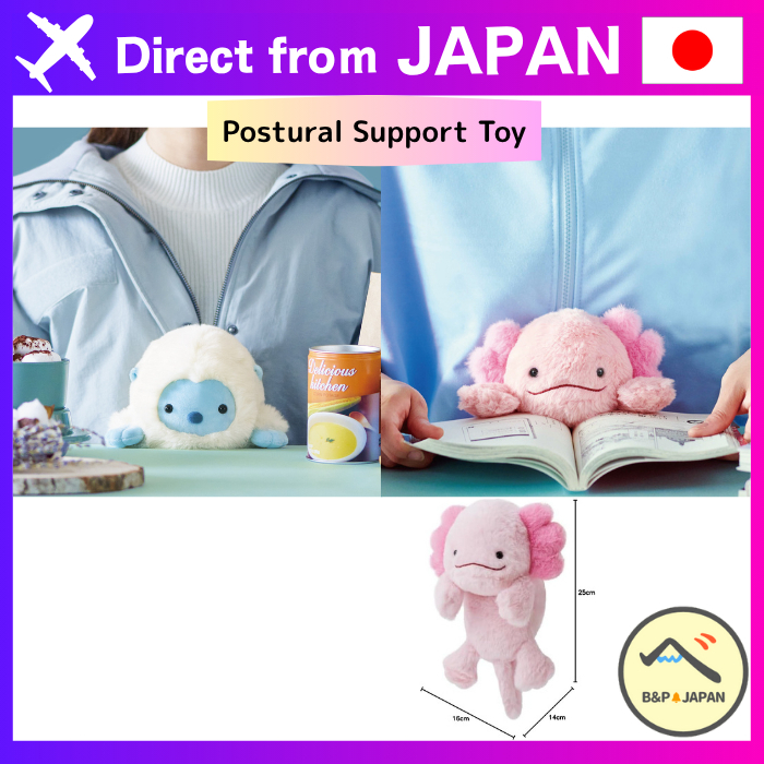 Posture Support "Funbaruzu" Stuffed Toy Axolotl Yeti【Direct from Japan】