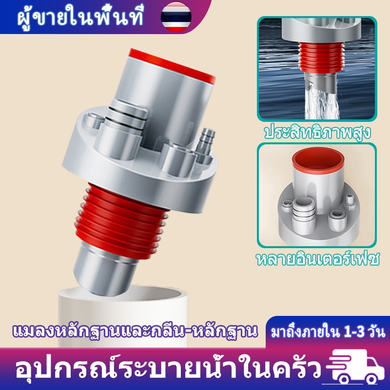 ฝาจุกปิดท่อระบายน้ำ สำหรับห้องครัว ห้องน้ํา ป้องกันกลิ่น ยางปิดปลายท่อน้ำทิ้ ท่อระบายน้ำ อุปกรณ์อ่างล้างจาน