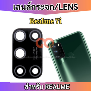 เลนส์กล้อง สำหรับ Realme 7i กระจกเลนส์กล้อง Camera Lens REAL…