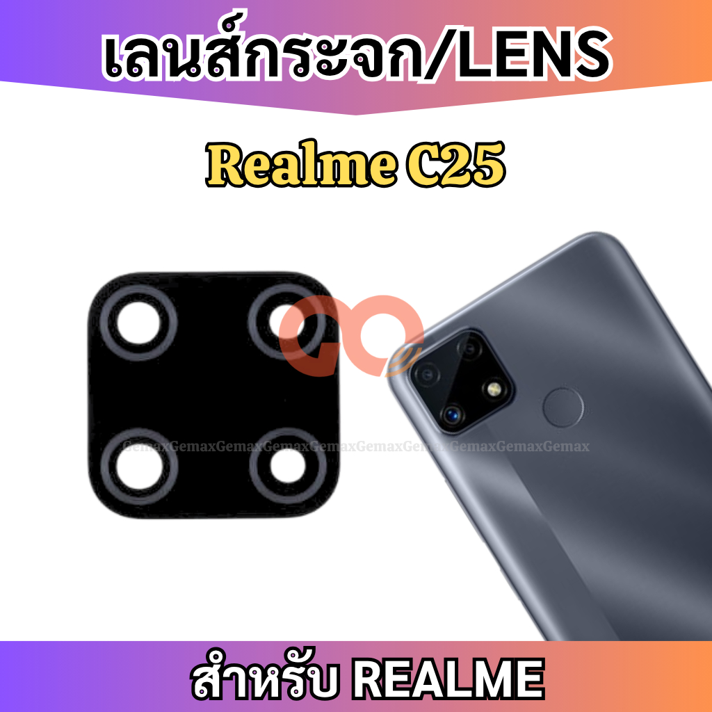เลนส์กล้อง สำหรับ Realme C25 กระจกเลนส์กล้อง Camera Lens REALME กระจกกล้องหลัง