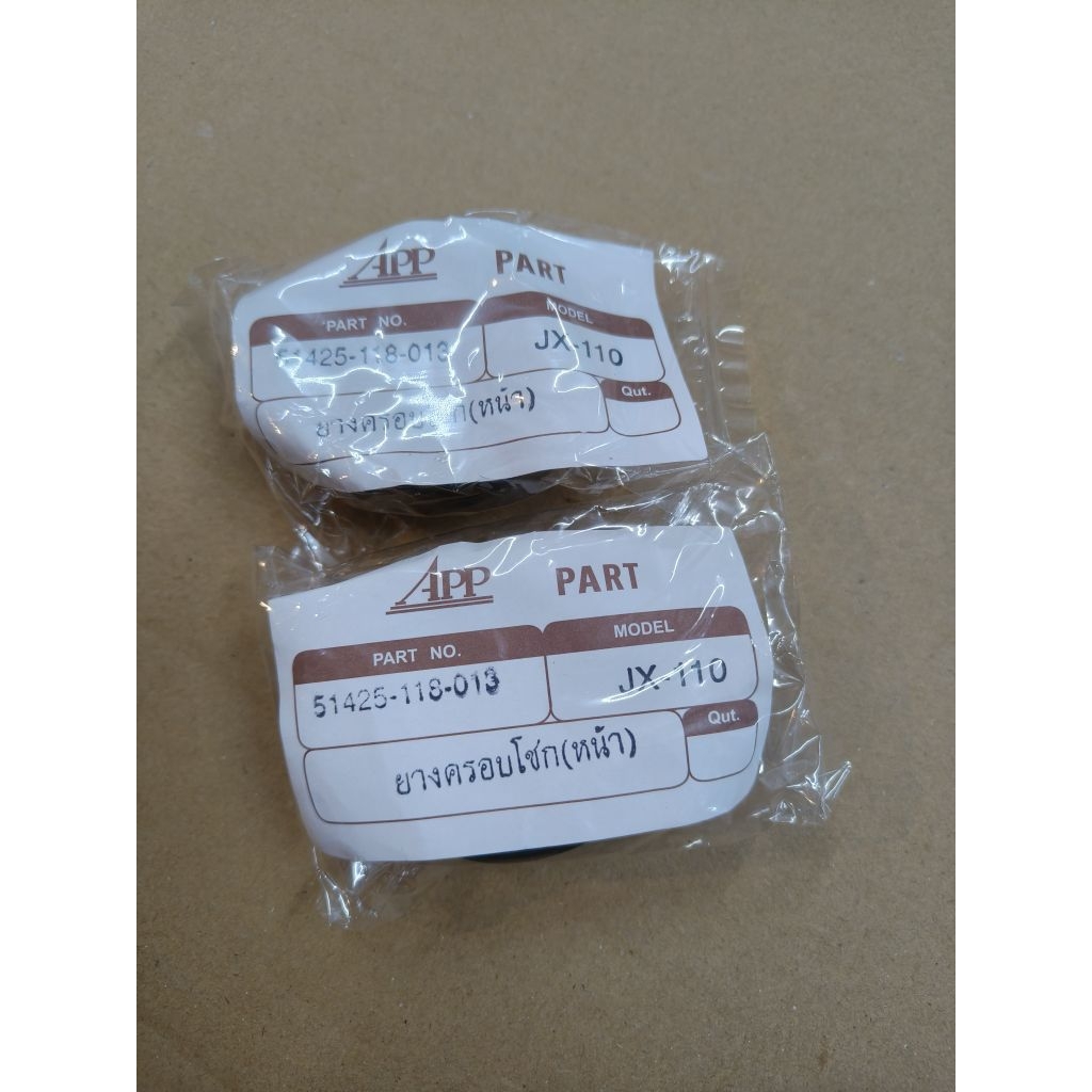 ยางครอบโช๊คหน้าJX110(ราคาต่อคู่)