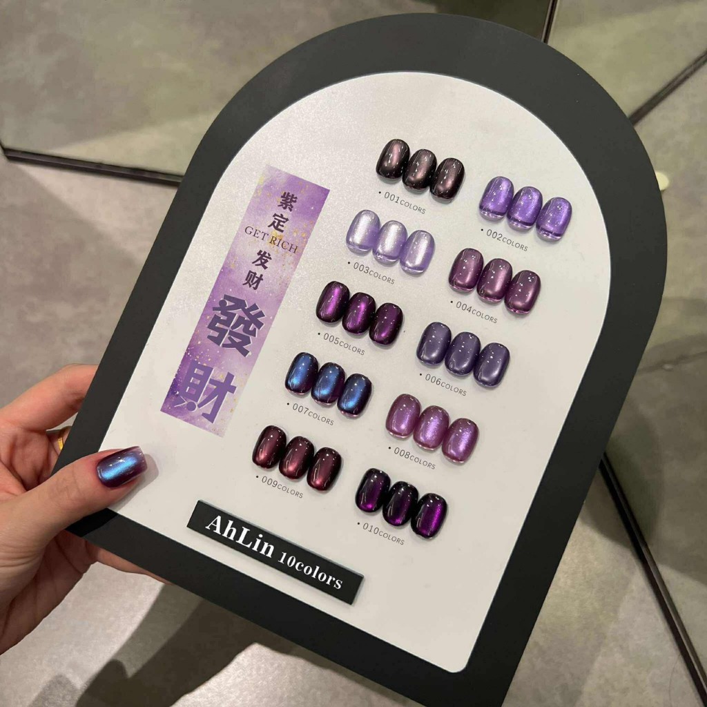 Set Ahlin purple cateye 10 สี สีแคทอาย สีเจล เล็บเจล
