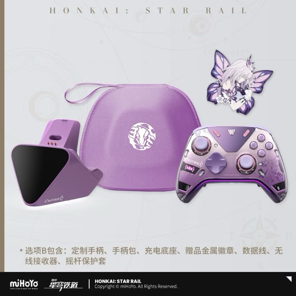 [พรีรอ12-20วัน] official แท้ *Full set* Castorice Controller Apex5 Honkai star rail Mihoyo