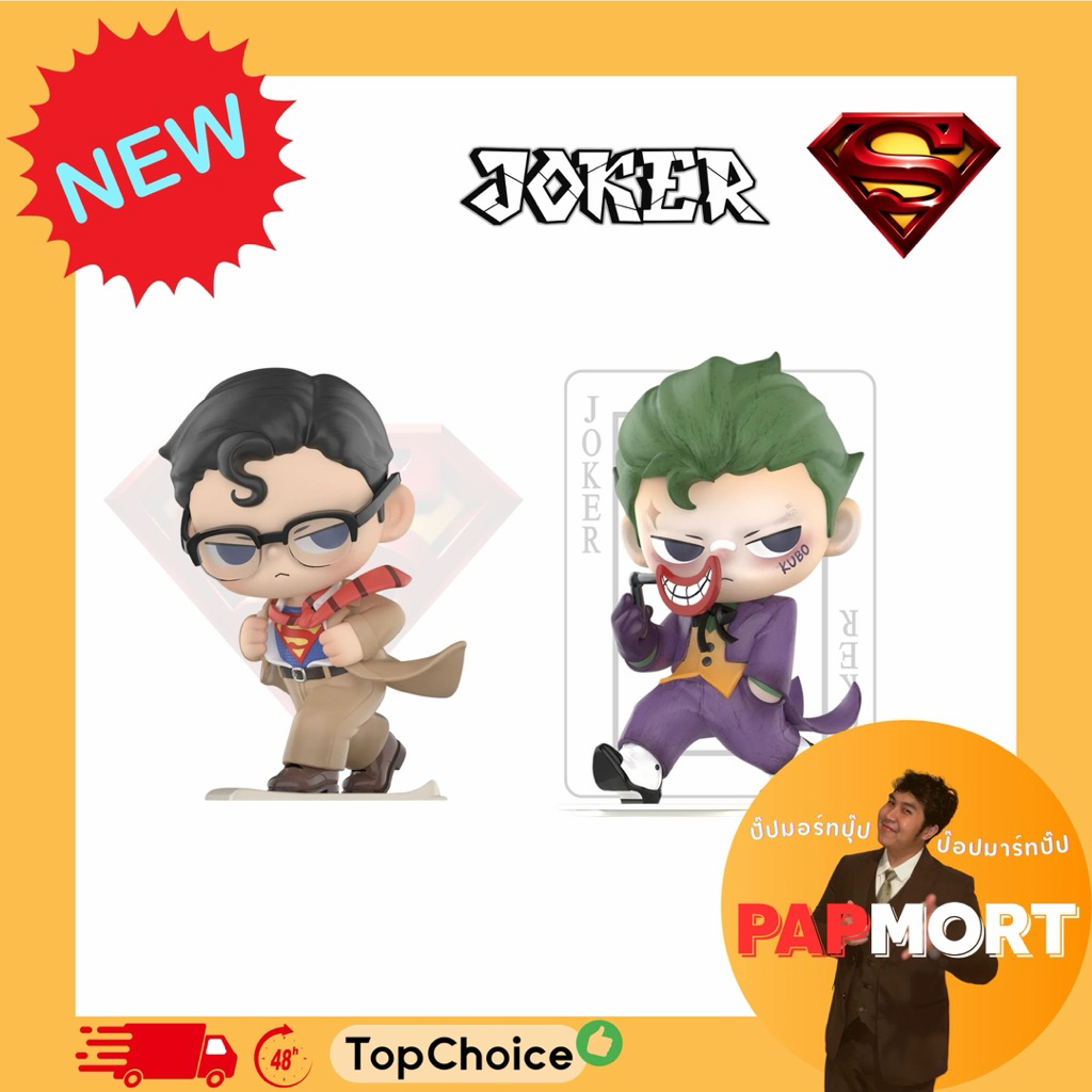 [พร้อมส่งในไทบ🇹🇭] คุโบ้โจ๊กเกอร์&ซุปเปอร์แมน Limited Superman KUBO Figurine
