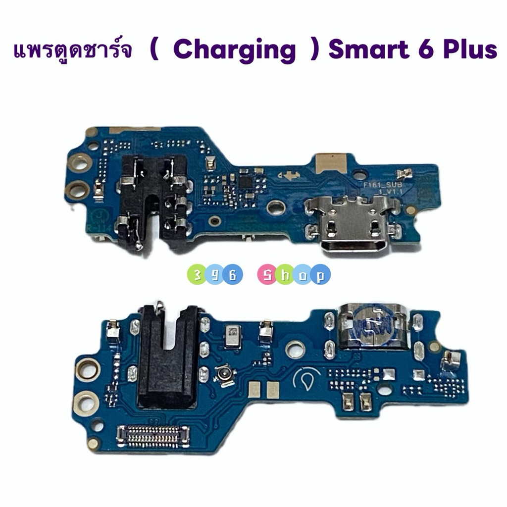 แพรตูดชาร์จ ( Charging Board Flex ) Infinix Smart 6 Plus