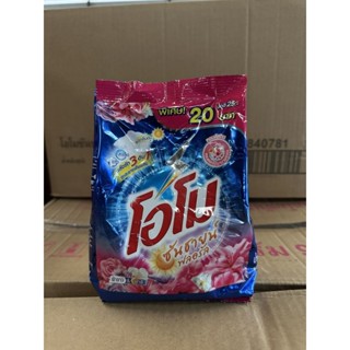 โอโมซันชายน์ ฟลอรัล ขนาด 250 กรัม