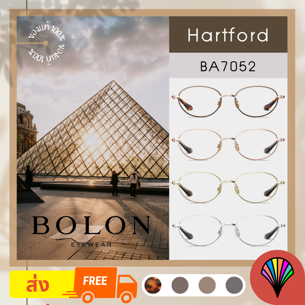 [ส่งฟรี] 🇫🇷 *PREMIUM* BOLON ปี 2025 รุ่น BA7052 (Hartford) กรอบแว่น แว่นตาลิขสิทธิ์แท้ by eyecare_1