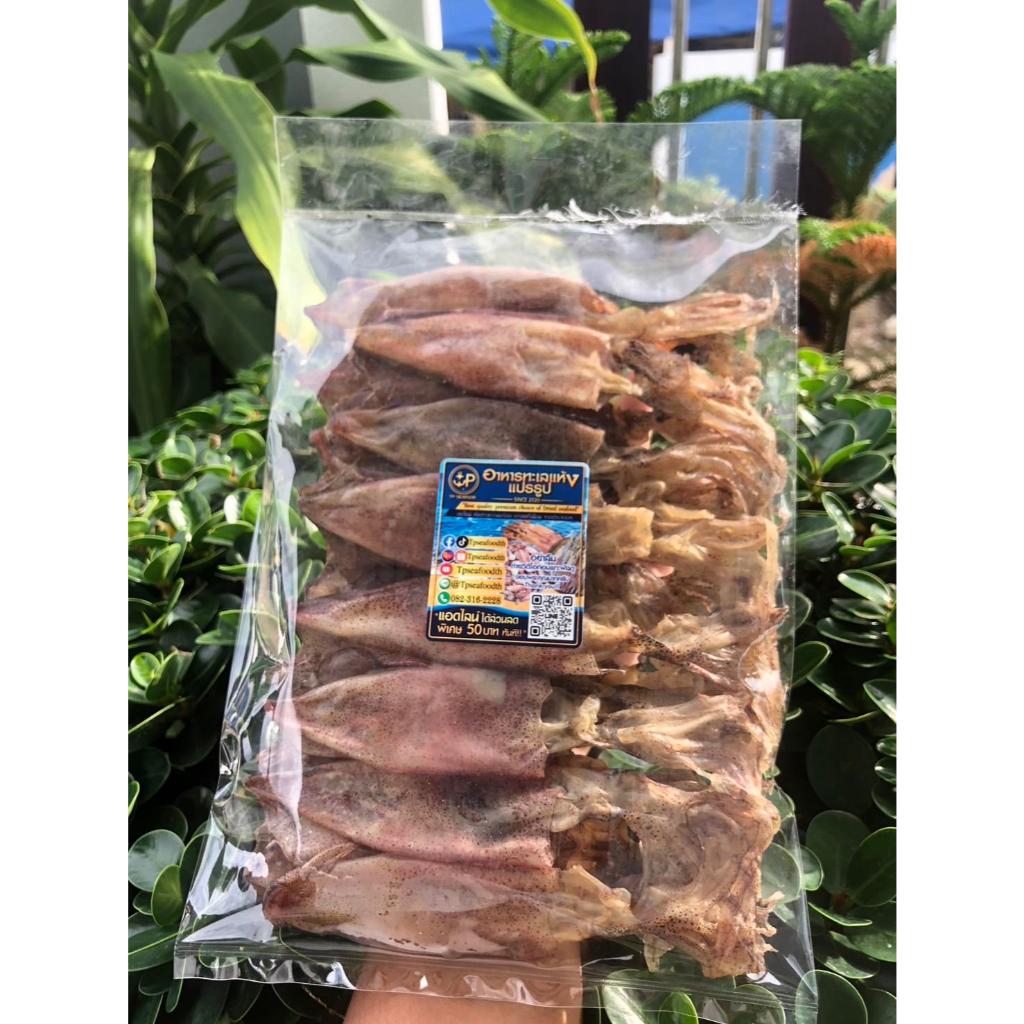 โปรสุดคุ้ม 1 แถม 2 แพไข่กลาง 250 กรัม ปลาหวาน 100 กรัม กะตอย 100 กรัม คุ้มค่าทุกการซื้อ ไม่พลาดโปรโมชั่นนี้แน่นอน