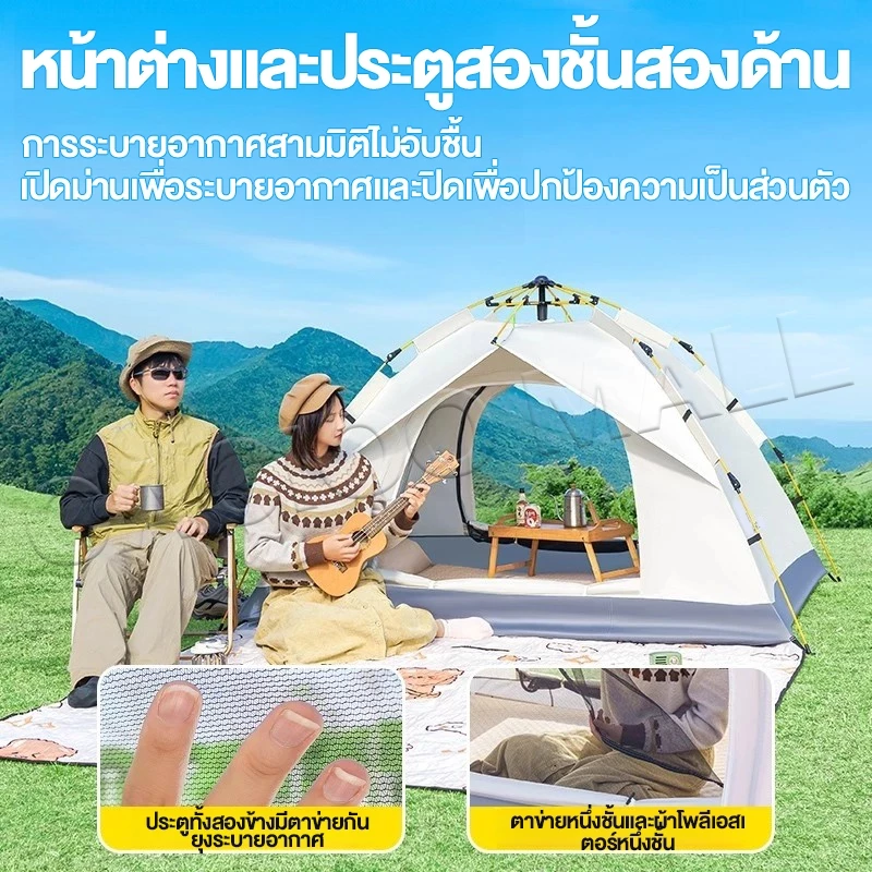 เต็นท์สนามกางอัตโนมัติ สำหรับ 3-4 คน พับได้ กันฝน thumbnail 8