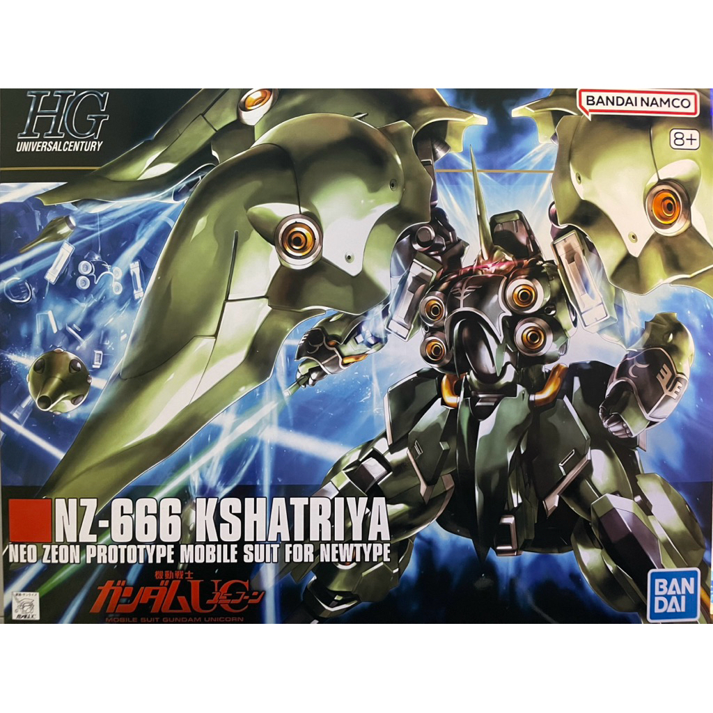 HG Kshatriya 1/144  [ มือ1]