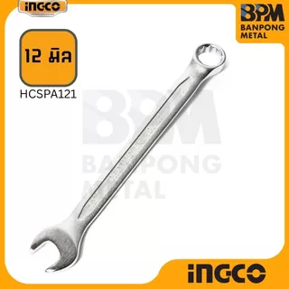 INGCO ประแจ แหวนข้าง ปากตาย 7-24mm