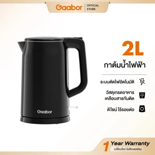 Gaabor 2 ลิตร กาต้มน้ำร้อนไฟฟ้า 1500W เดือดเร็ว ตัดไฟอัตโนมัติ ใช้ในครัวเรือน Electric kettle รุ่น EK-20M01A
