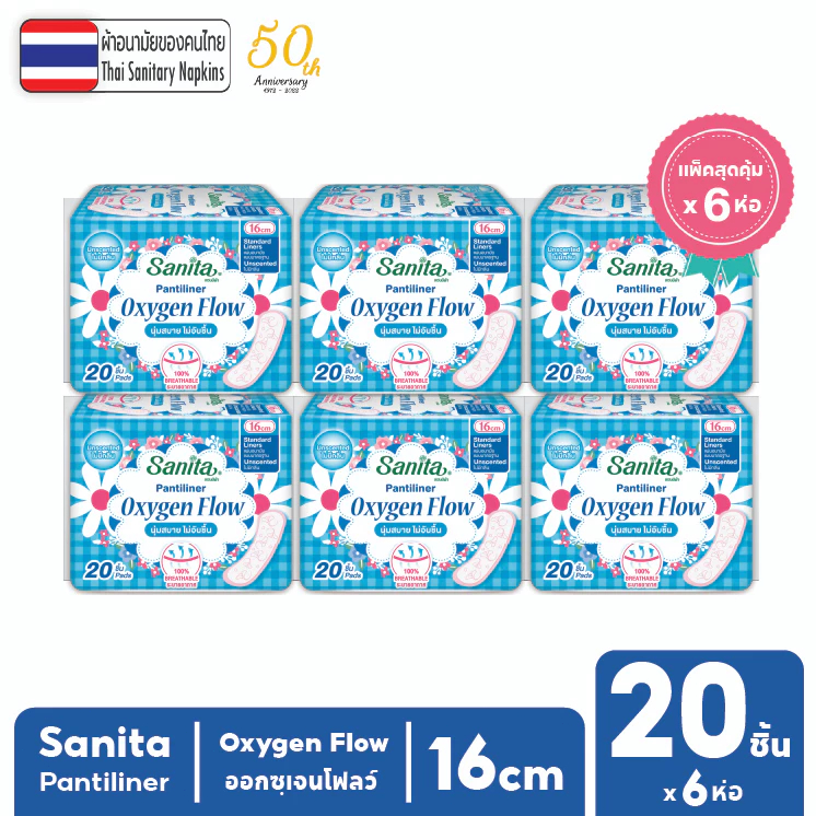 [แพ็ค X 6ห่อ] Sanita Oxygen Flow 20s / แซนนิต้า แผ่นอนามัย ออกซิเจน โฟลว์ ยาว 16ซม. 20ชิ้น/ห่อ