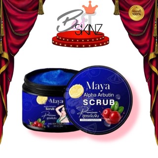 [กระปุกน้ำเงิน] MAYA Alpha Arbutin สครับผิวมายา ไม่ทำร้ายผิวแพ้ง่าย ไม่บาดผิว ผิวผ่อง สว่างใสขึ้น 100 g.
