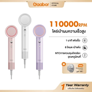 【New】Gaabor ไดร์เป่าผมความเร็วสูงไอออนลบ เสียงเงียบแห้งเร็ว อุณหภูมิคงที่บำรุงผม หน้าจอดิจิทัลสัมผัส มีหลายสีให้เลือก
