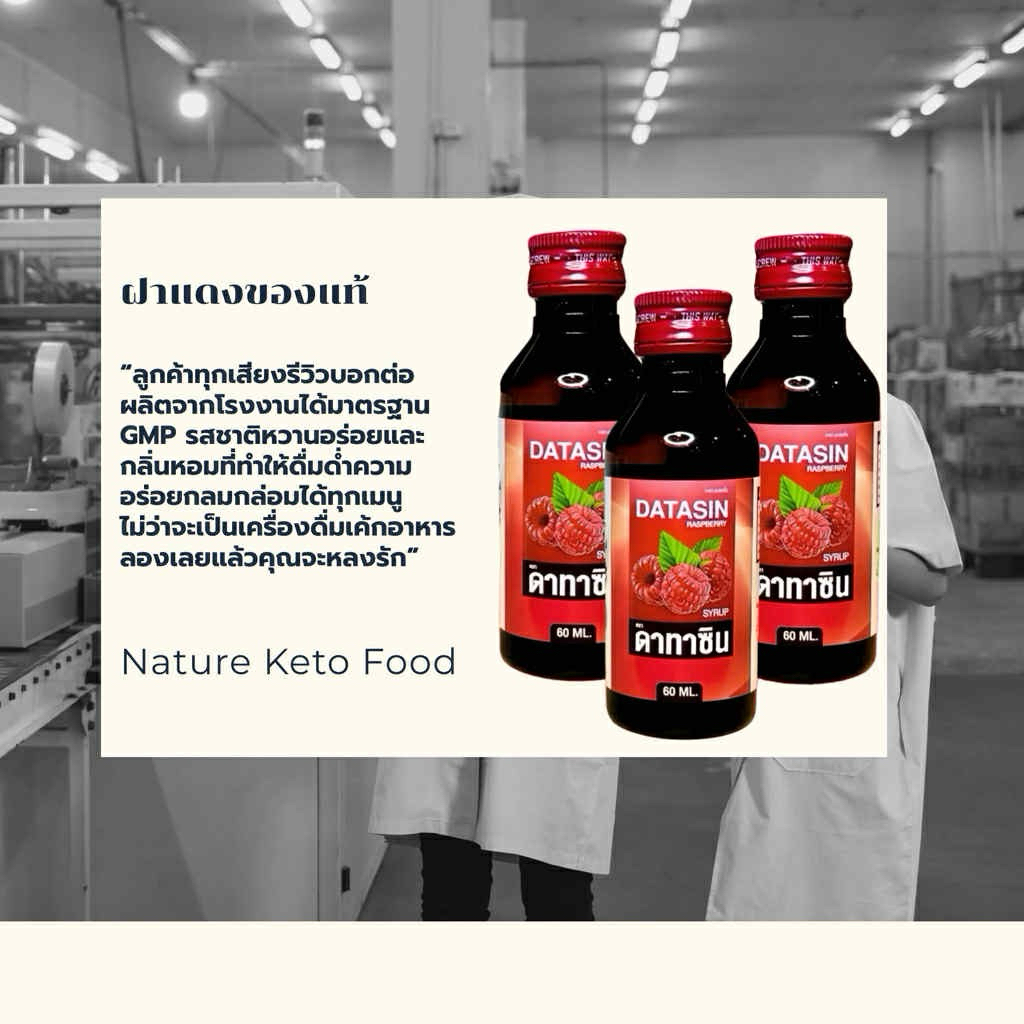 ⚡️Nongkiwii⚡️ฝาแดง 5 ขวด ของแท้ รีวิวจริง *ราคาเดียวที่ถูกสุดตอนนี้!* ส่งด่วนจัดส่งไว น้ำหวานเข้มข้น(ไม่มีส่วนผสมตัวยา)