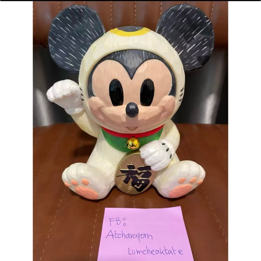 ขาย Urdu Disney Mickey mouse