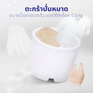 Kashiwa เครื่องซักผ้าถังเดี่ยว เครื่องซักผ้ามินิ เครื่องซักผ้า ขนาด 2.5 กก. รุ่น XPB25