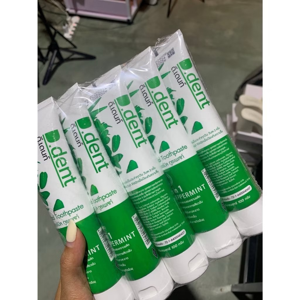 ยาสีฟัน ดีเด้นท์ (D.dent) ยาสีฟันสมุนไพร ของแท้100%(10หลอด)