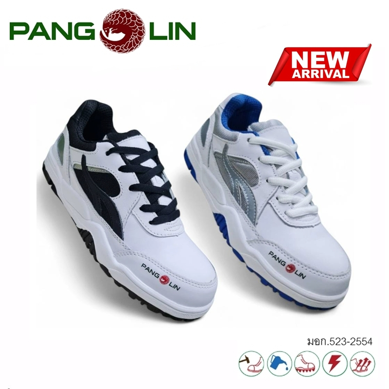 รองเท้าเซฟตี้ รุ่น 2401 Pangolin หนังแท้ หัวเหล็ก (CEMENTING) ทรงสปอร์ต สุดเทห์ ใหม่ล่าสุด!