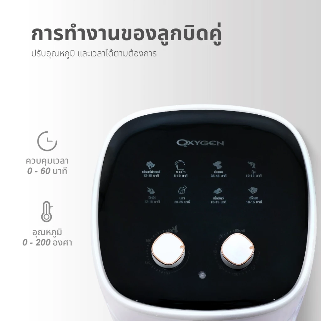 [โค้ดไลฟ์ลดสูงสุด50%] Oxygen หม้อทอดไร้น้ำมัน ขนาด 6 ลิตร รุ่น KW-835 หม้อทอดไฟฟ้า หม้อทอด Air Fryer thumbnail 5