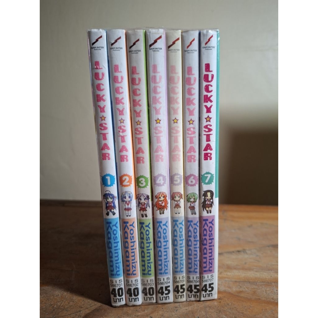 LUCKY STAR 1-7  //หนังสือการ์ตูนมือสองสภาพอ่าน