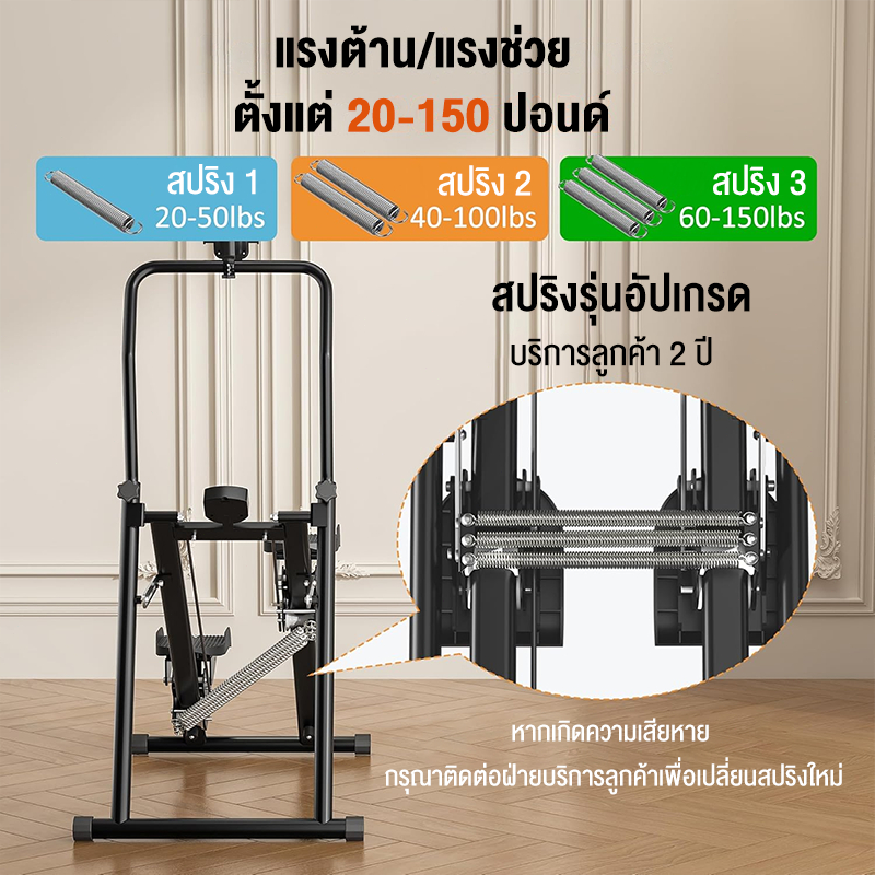 Stepper Cardio เครื่องบันไดบ้าน Climbing Machine อุปกรณ์ฟิตเนส เครื่องปีนเขาแบบยิม เครื่องปีนเขา ออกกําลัง ที่ลดต้นขา บร รูปที่ 8