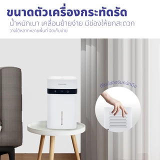 [โค้ดไลฟ์ลดสูงสุด50%] KASHIWA เครื่องลดความชื้น รุ่น HC-102 ขนาด 1.2 L ลดความชื้น