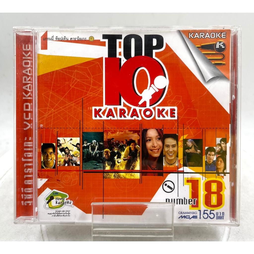 VIDEO CD Karaoke Grammy Top Ten Vol.18 (2002)