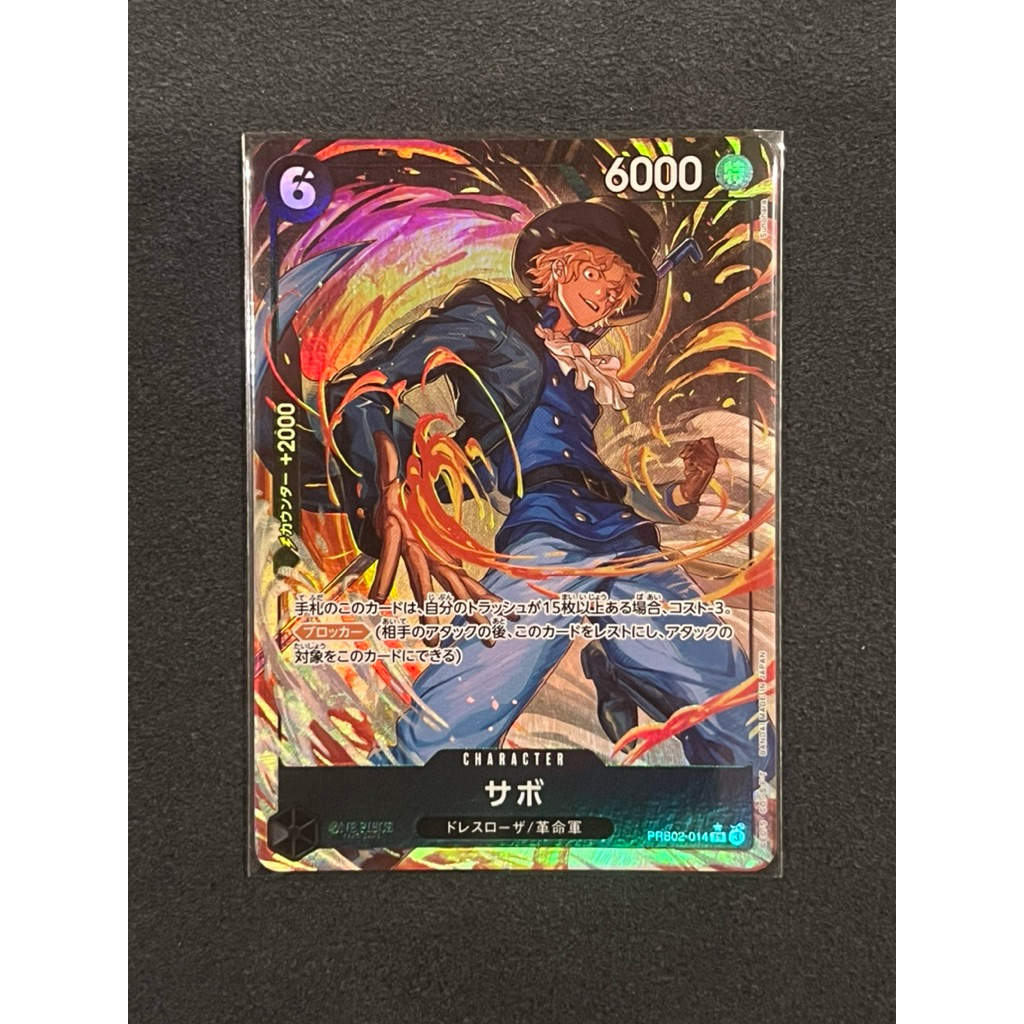 One piece card ซาโบะ PRB02-014 SR Parallel