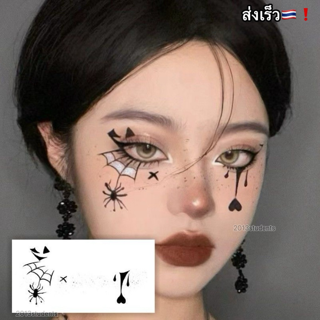 🇹🇭❗️🎃แทททูฮาโลวีน แมงมุมดำนำ้ตาดำ แทททูแผลเป็น แทททูฮาโลวีน